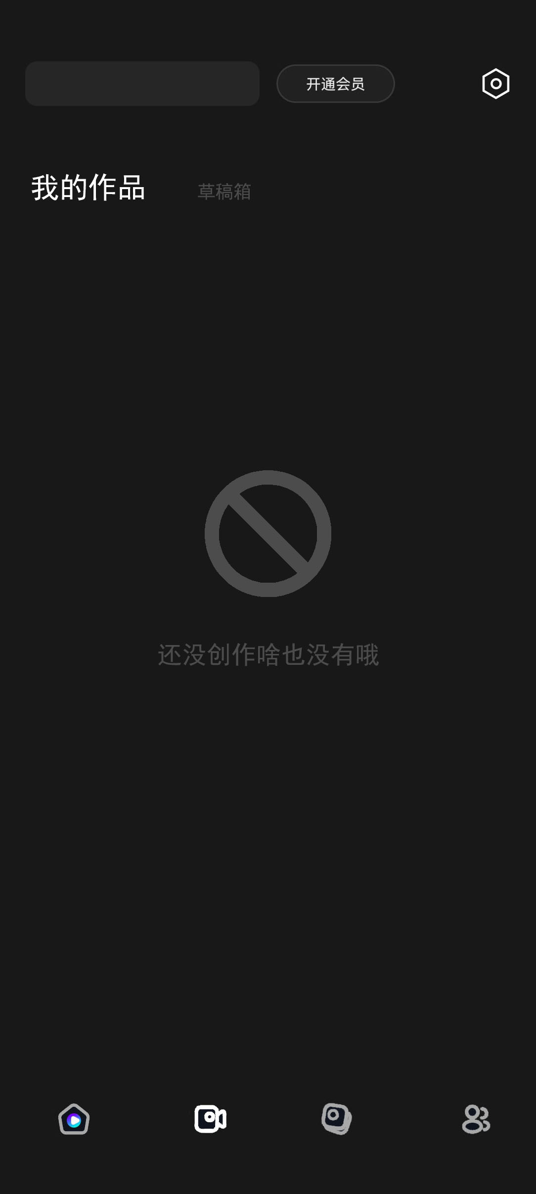 智能卡点功能展示