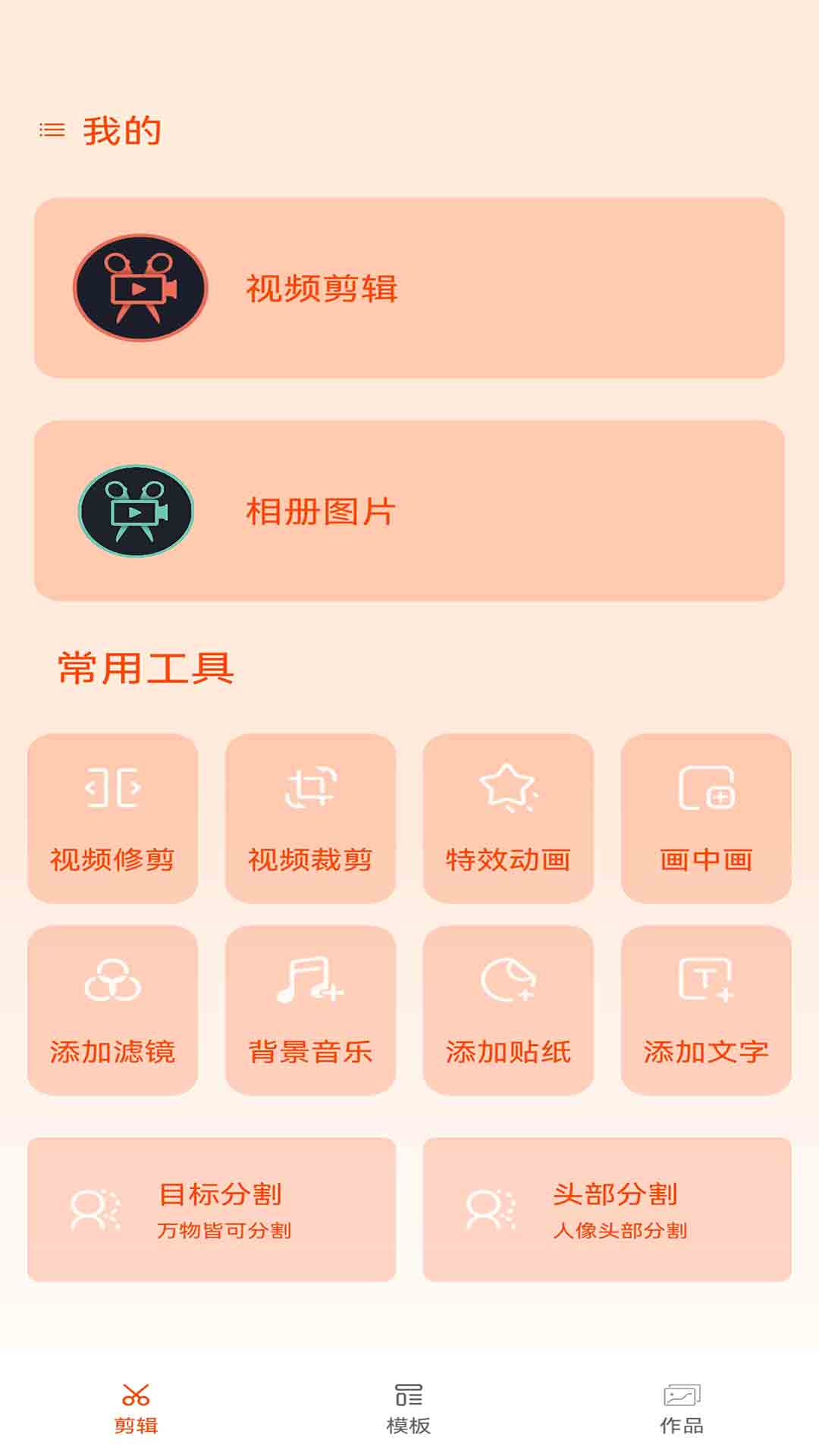 产品展示图1