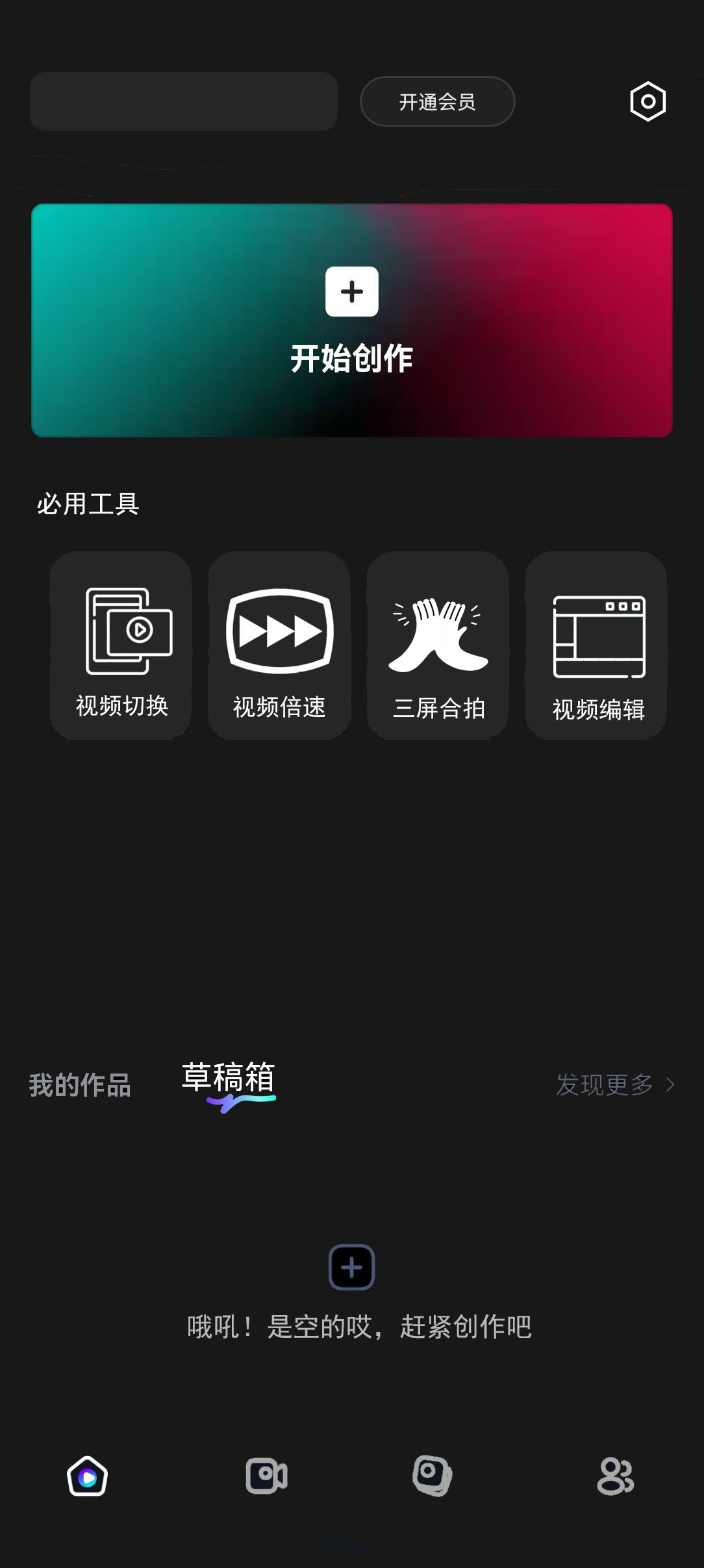 模板套用功能演示